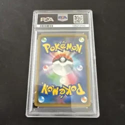 2019 POKEMON JPN SUN & MOON DREAM LEAGUE #036 RESHIRAM & ZEKROM GX PSA 10 Card - Image 2