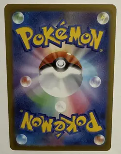 Beheeyem 044/098 - S12 - U - Pokemon Card TCG Japanese Near Mint/Mint - Image 2