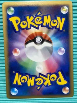 Politoed ex 027/106 Unseen Forces Golden Silvery Japanese Pokemon Card Japan - Image 2