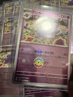 Gengar Poke Ball 094/165 sv2a 151 Card Pokemon Japanese Mint - Image 1