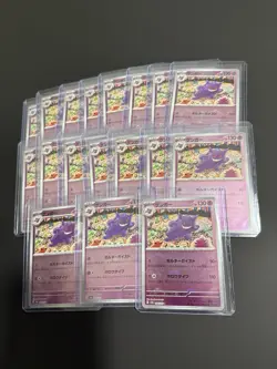 Gengar Poke Ball 094/165 sv2a 151 Card Pokemon Japanese Mint - Image 2