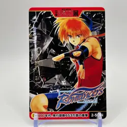 Romancers 50th Anniv Weekly Shonen Jump Exhibition Card TCG Anime Japan 2-50N - Image 1