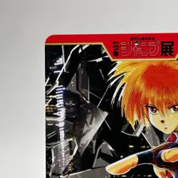 Romancers 50th Anniv Weekly Shonen Jump Exhibition Card TCG Anime Japan 2-50N - Image 3