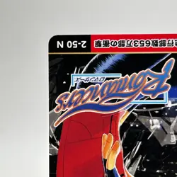 Romancers 50th Anniv Weekly Shonen Jump Exhibition Card TCG Anime Japan 2-50N - Image 5