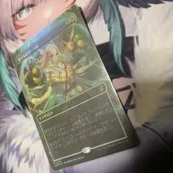 Mtg Foil Greater Auramancy/Greater Auramanc Anime Version - Image 3