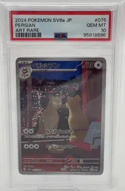 Persian 78/64 Shrouded Fable PSA 10 Pokemon TCG Japanese - Image 1