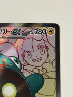 Iono’s Bellibolt EX 114/100 Battle Partners Japanese Pokemon Card TCG NM - Image 5