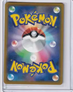 Kingdra - Character Rare S8b: VMAX Climax 190/184 NM - Image 2