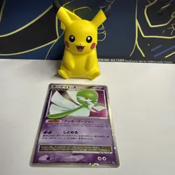 Gardevoir LV.X Pokemon Card Japanese Game Nintendo Rare 1st Edition Holo F/S - Image 1