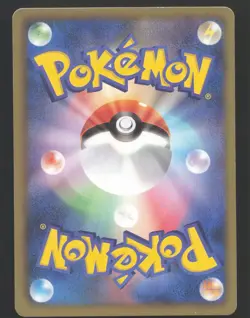 Drifloon 024/050 1st Edition Pokemon Japanese Dragon Blast Near Mint or Better - Image 2