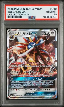 2016 POKEMON JAPANESE SUN & MOON COLLECTION SUN 040 SOLGALEO GX PSA GEM MINT 10 - Image 1