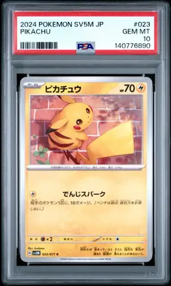 2024 POKEMON JAPANESE SV5M-CYBER JUDGE #023 PIKACHU PSA 10 - Image 1