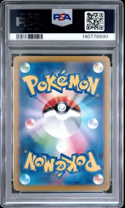 2024 POKEMON JAPANESE SV5M-CYBER JUDGE #023 PIKACHU PSA 10 - Image 2