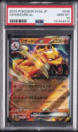 2023 POKEMON JPN SV2A-POKEMON 151 #006 CHARIZARD EX PSA 10 - Image 1