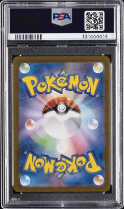 2023 POKEMON JPN SV2A-POKEMON 151 #006 CHARIZARD EX PSA 10 - Image 2