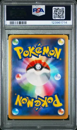 2014 POKEMON JPN M CHARIZARD EX MEGA BATTLE #001 CHARIZARD EX PSA 10 - Image 2