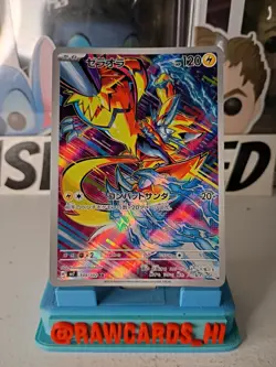 ZERAORA 109/102 SV7 STELLAR MIRACLE JAPANESE POKEMON (ART RARE, NM) - Image 1