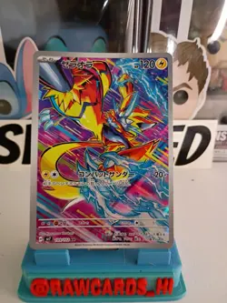 ZERAORA 109/102 SV7 STELLAR MIRACLE JAPANESE POKEMON (ART RARE, NM) - Image 2