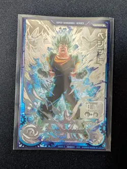 Dragon Ball Super Vegito SEC Rare Card Excellent Condition No - Image 1