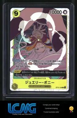 One Piece Carrying On His Will #OP13-108 Jewelry Bonney (108) - Image 1