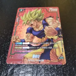 Dragon Ball Super Goku FP034 PR Promotional Card Limited Edition - Image 1