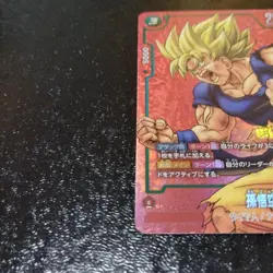 Dragon Ball Super Goku FP034 PR Promotional Card Limited Edition - Image 5