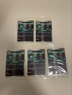Dragon Ball Super Goku SDVP020 Promo Card Set of 5 Unopened Good - Image 2