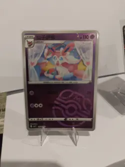 Sylveon 0910/15 Masterball Reverse Holo Gem Pack Vol. 2 Chinese NM - Image 1