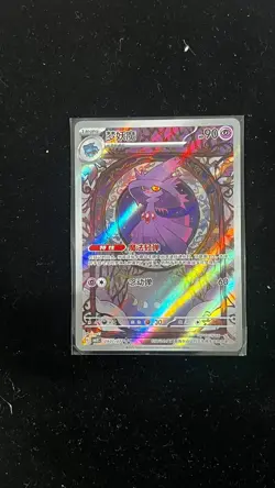 MismagiusArt Rare Gem Pack Volume 3 CBB3C 0907/07 NM *US SELLER* - Image 1