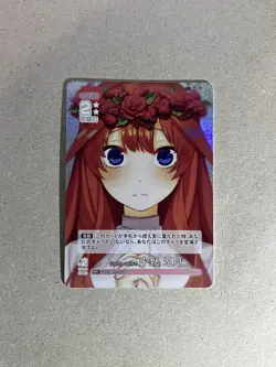 Quintessential Quintuplets Card Game GYC-BP2-030P RR+ Itsuki Nakano - Image 1
