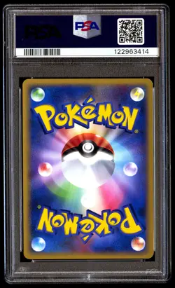 PSA 10 Umbreon 164 Pokemon Diamond & Pearl Moonlit Pursuit Japanese 2007 - Image 2