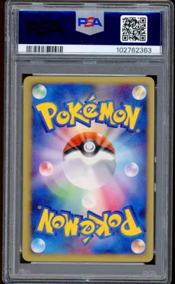 2007 Pokemon Umbreon Moonlit Pursuit 1st Edition Japanese D & P #164 PSA 10 - Image 2