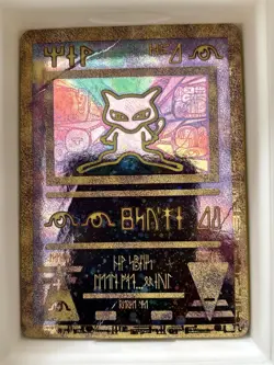 Ancient Mew 1 Holo Promo Miscellaneous Cards & Products Pokemon MP - Image 2