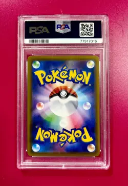 Pokemon Card Vaporeon V 075/069 SR Eevee Heroes 2021 PSA 10 GEM MT from Japanese - Image 2