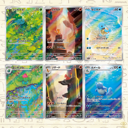 Evolution Set Bulbasaur Charmander Squirtle sv2a 151 Japanese Pokemon Card NM - Image 1