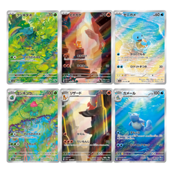 Evolution Set Bulbasaur Charmander Squirtle sv2a 151 Japanese Pokemon Card NM - Image 2