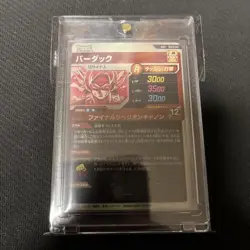 Dragon Ball Super Bardock SDV3 Parallel Card Excellent Condition No Major - Image 4