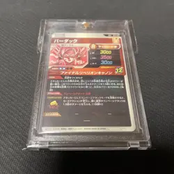Dragon Ball Super Bardock SDV3 Parallel Card Excellent Condition No Major - Image 5