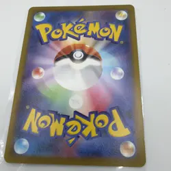 Pokemon Card Japanese - Gengar (Miss Fortune Sisters) CHR 074/071 s10a - JP - Image 2