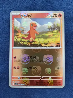 Pokemon Card Charmander 004/165 Jap Pokemon Card 151 Reverse Holo Master Ball - Image 1