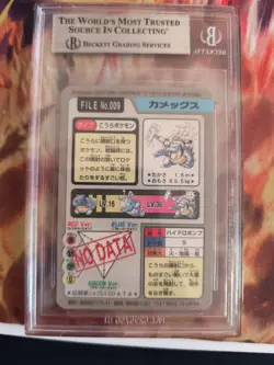 Pokemon Card Turtok Blastoise Prism Carddass 1997 Pocket Monsters Japanese BGS 8 - Image 5