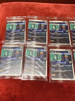 Dragon Ball Super Vegeta SDVP021 God Rare 10 Card Set - Image 3