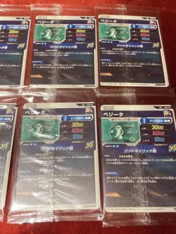 Dragon Ball Super Vegeta SDVP021 God Rare 10 Card Set - Image 4