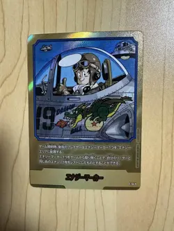 Dragon Ball Card Game Energy Marker E54 Manga Booster 01 Parallel - Image 1