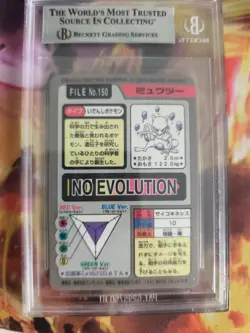 Pokemon Card Mewtwo Mewtu Prism Pocket Monsters Carddass Japan BGS Beckett 8.5 - Image 5