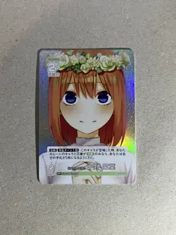 The Quintessential Quintuplets Card Game vol.2 GYC-BP2-022P RR+ Nakano Yotsuba - Image 1