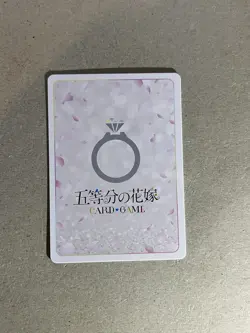 The Quintessential Quintuplets Card Game vol.2 GYC-BP2-022P RR+ Nakano Yotsuba - Image 2