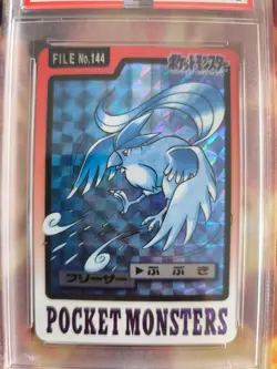 Pokemon Card Articuno Arktos Pocket Monsters Carddass 1997 Prism Japanese PSA 8 - Image 3