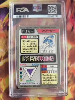 Pokemon Card Articuno Arktos Pocket Monsters Carddass 1997 Prism Japanese PSA 8 - Image 5
