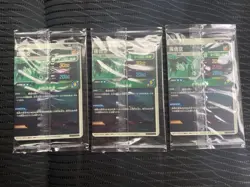 Dragon Ball Super Divers Goku Promo Card Set GDR Unopened 3 - Image 2